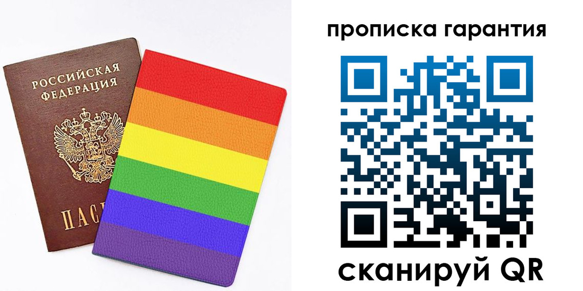 прописка для школы в Альметьевске